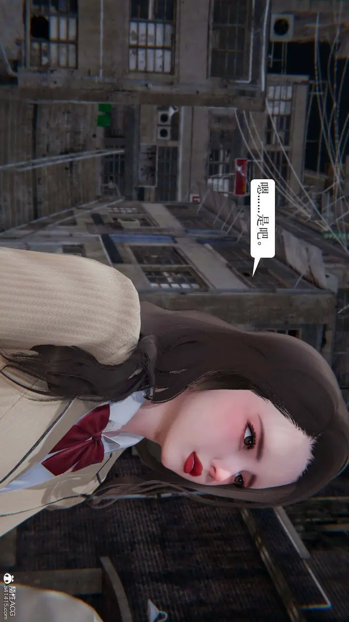 漫画《[3D]一夜暴富》第05章第8张图