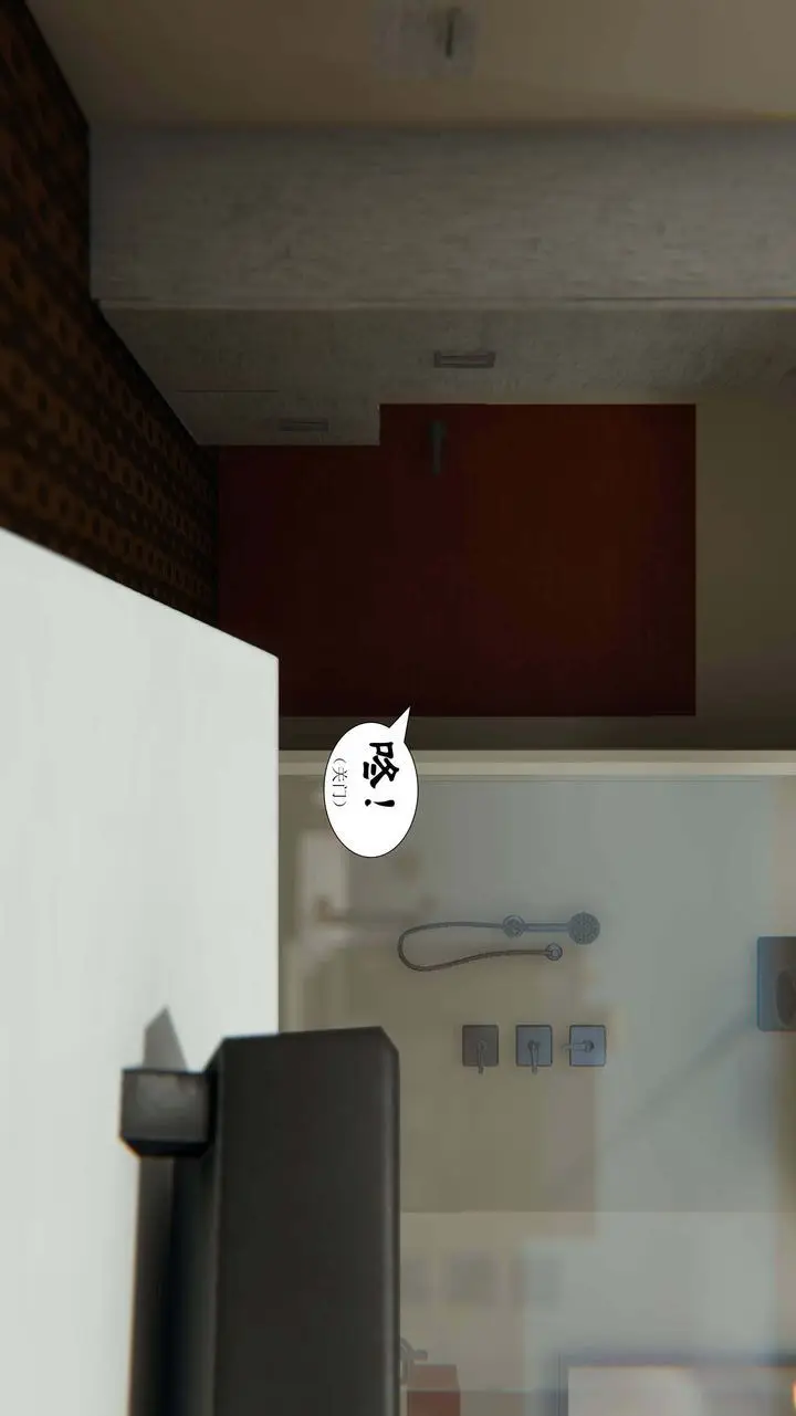 漫画《[3D]一夜暴富》第03章第24张图