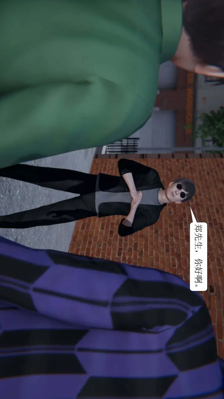 漫画《[3D]一夜暴富》第03章第30张图