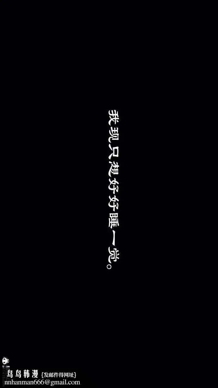 漫画《[3D]一夜暴富》第09章第25张图