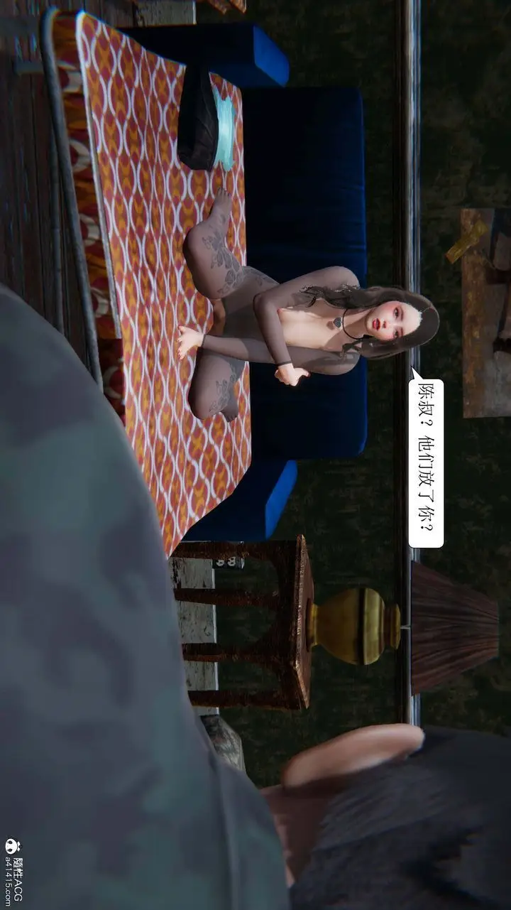 漫画《[3D]一夜暴富》第09章第29张图