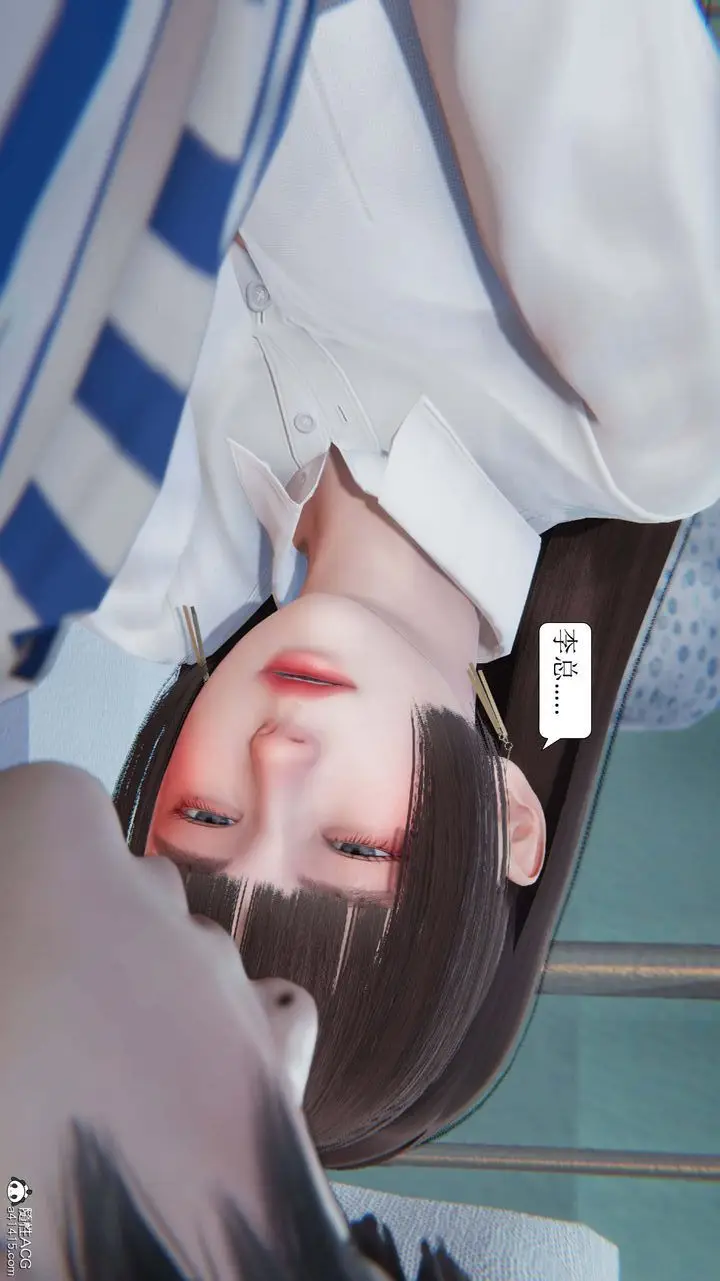 漫画《[3D]一夜暴富》第05章第10张图