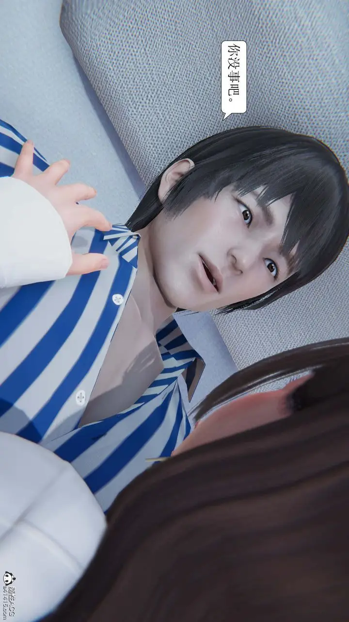 漫画《[3D]一夜暴富》第05章第13张图