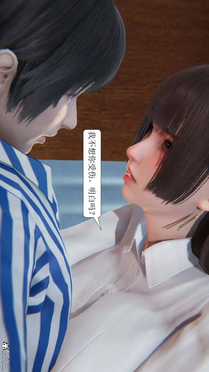 漫画《[3D]一夜暴富》第05章第18张图
