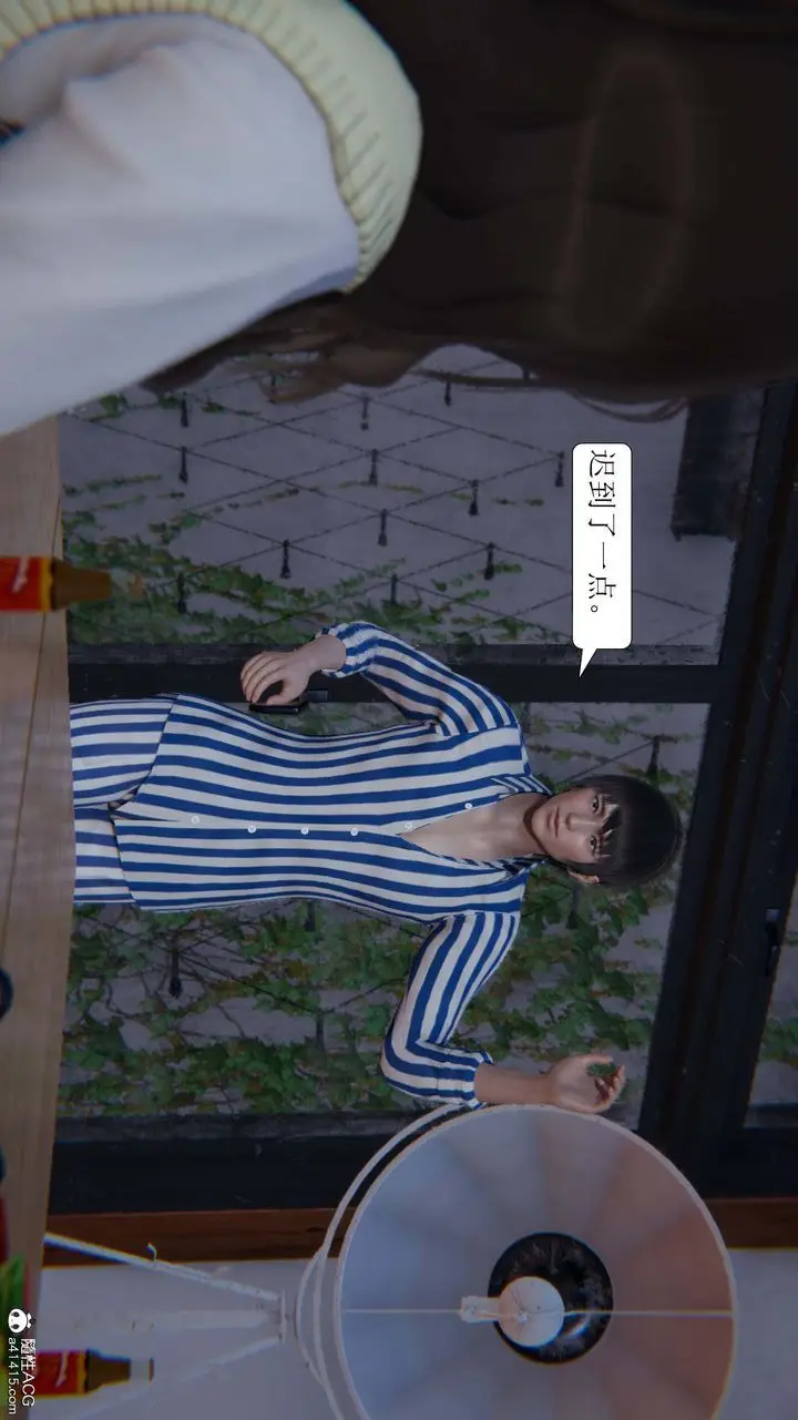 漫画《[3D]一夜暴富》第05章第37张图