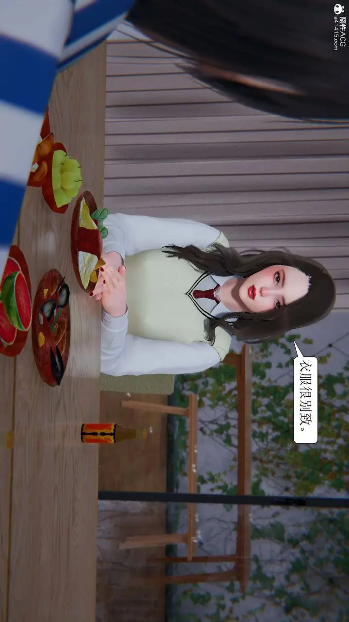 漫画《[3D]一夜暴富》第05章第39张图