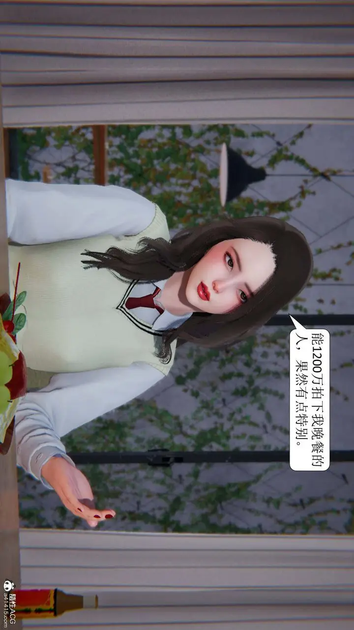 漫画《[3D]一夜暴富》第05章第41张图
