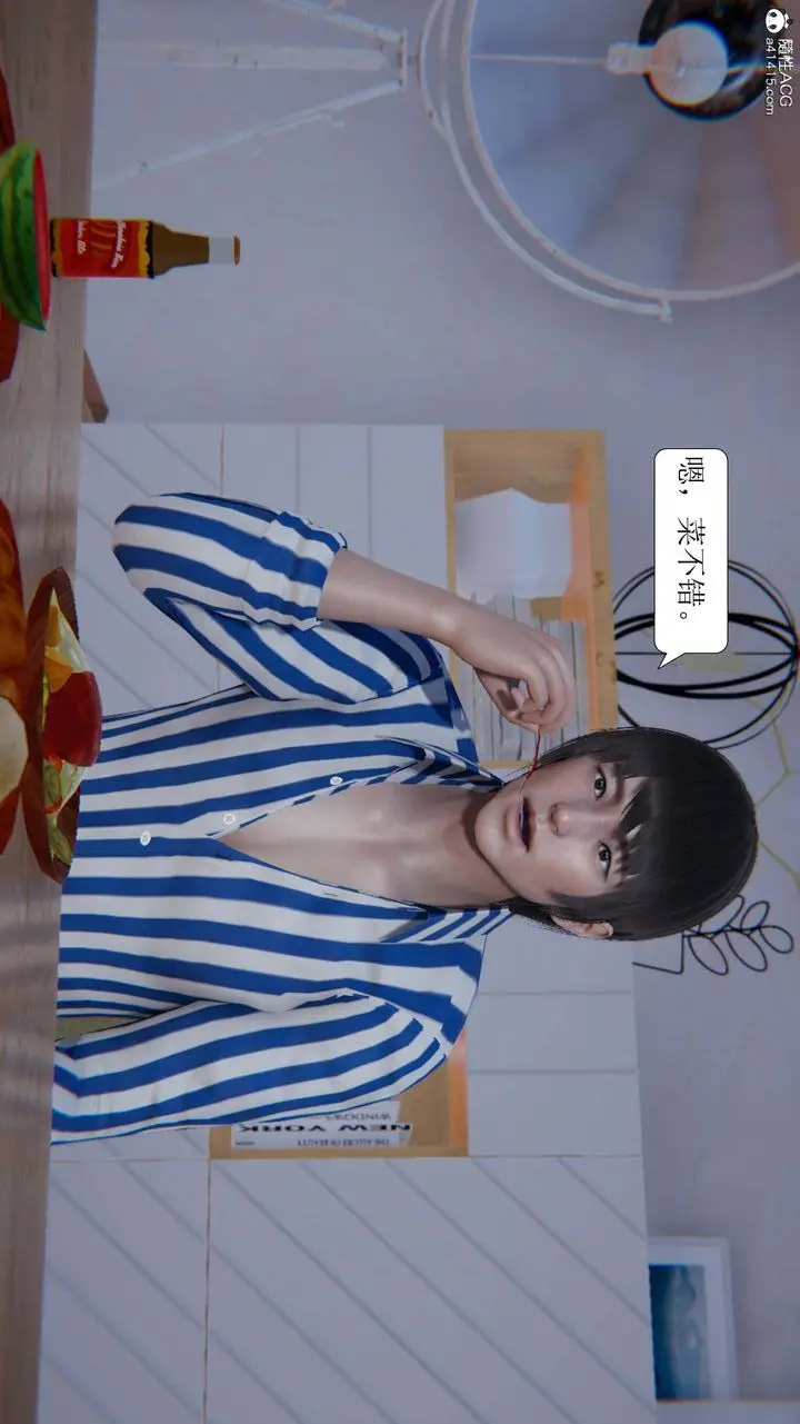 漫画《[3D]一夜暴富》第05章第44张图