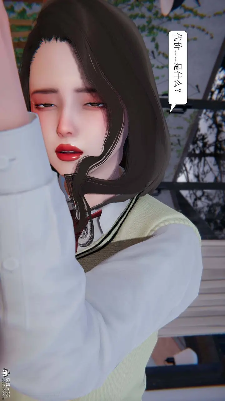 漫画《[3D]一夜暴富》第05章第55张图