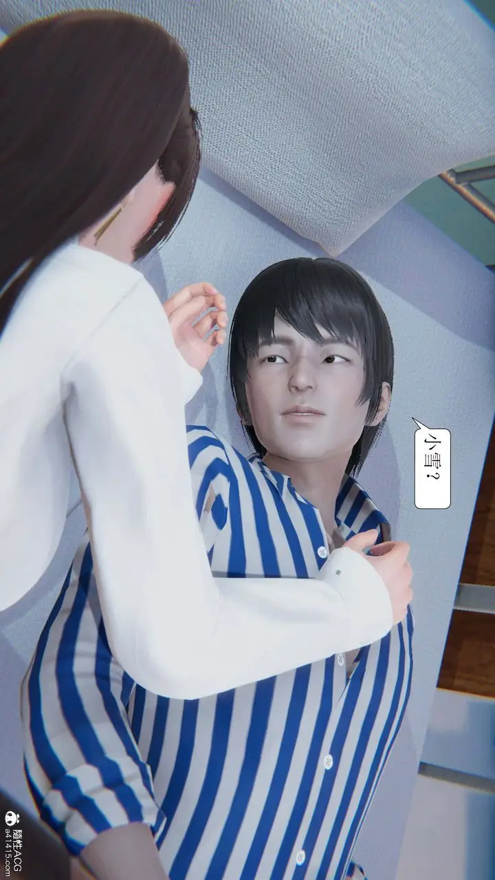 漫画《[3D]一夜暴富》第05章第8张图