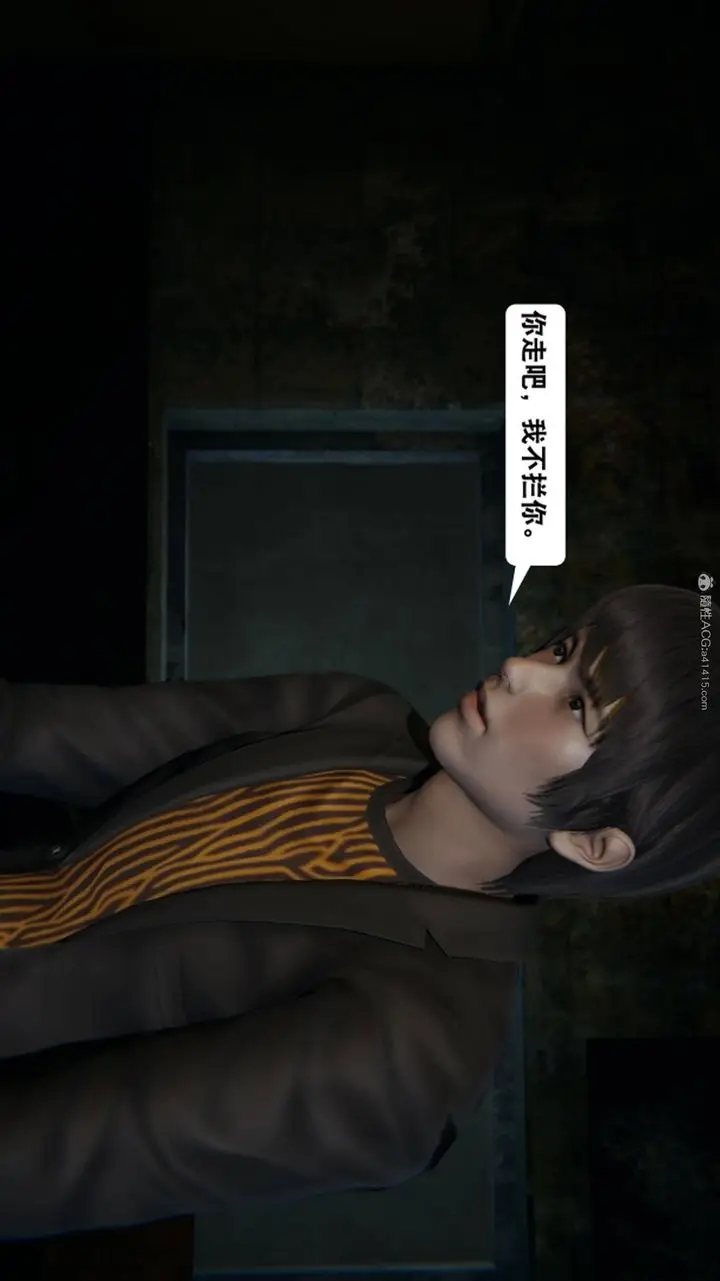 漫画《[3D]一夜暴富》第17章第49张图