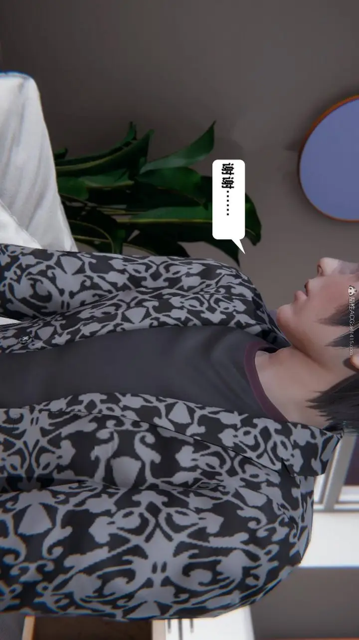 漫画《[3D]一夜暴富》第17章第9张图