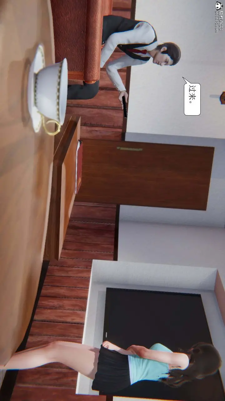 漫画《[3D]一夜暴富》第10章第10张图