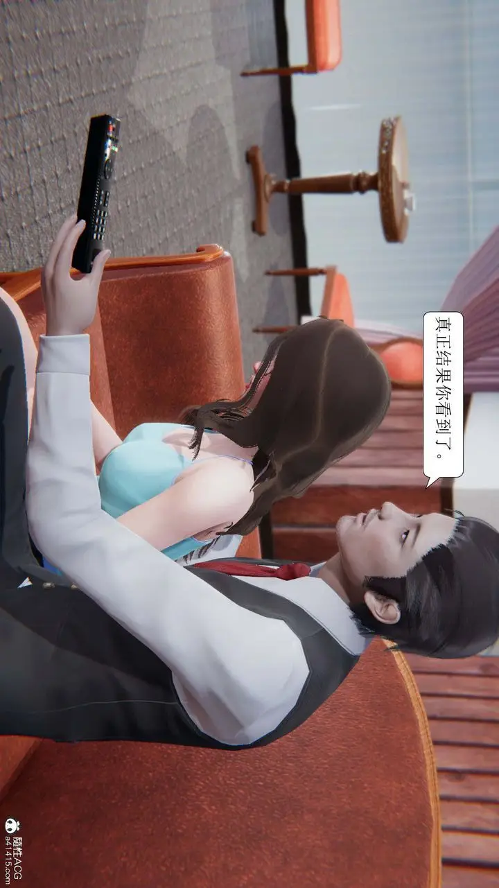 漫画《[3D]一夜暴富》第10章第32张图