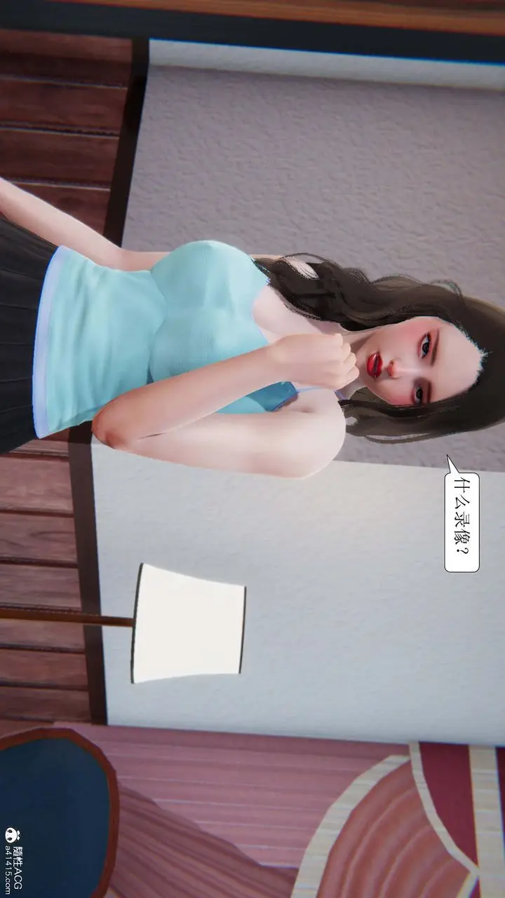 漫画《[3D]一夜暴富》第10章第7张图