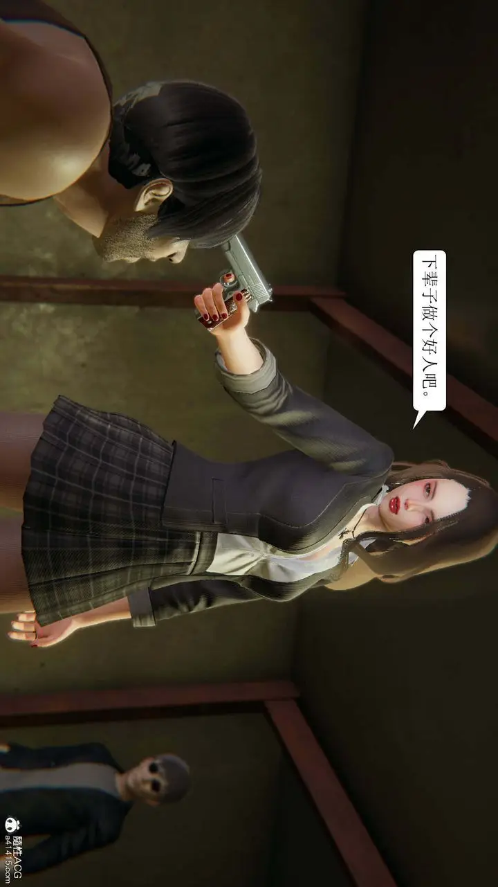 漫画《[3D]一夜暴富》第10章第21张图