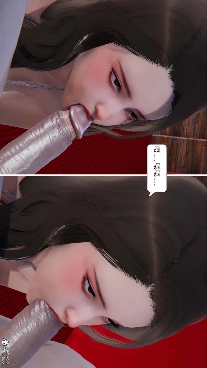 漫画《[3D]一夜暴富》第10章第49张图