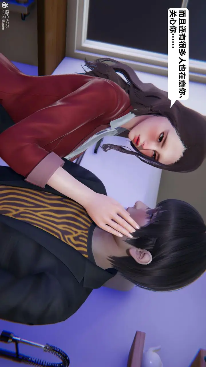 漫画《[3D]一夜暴富》第18章第43张图