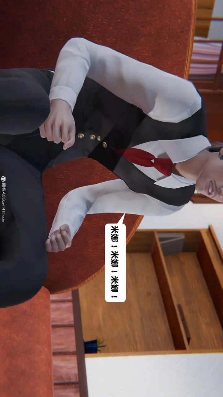 漫画《[3D]一夜暴富》第18章第7张图