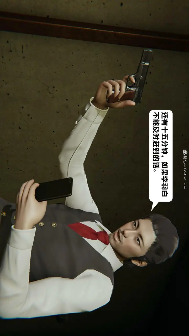 漫画《[3D]一夜暴富》第15章第11张图