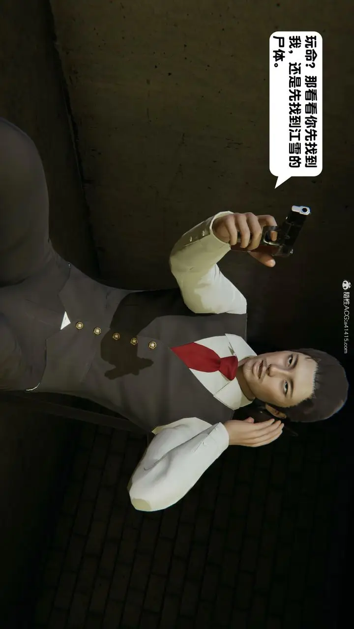 漫画《[3D]一夜暴富》第15章第23张图