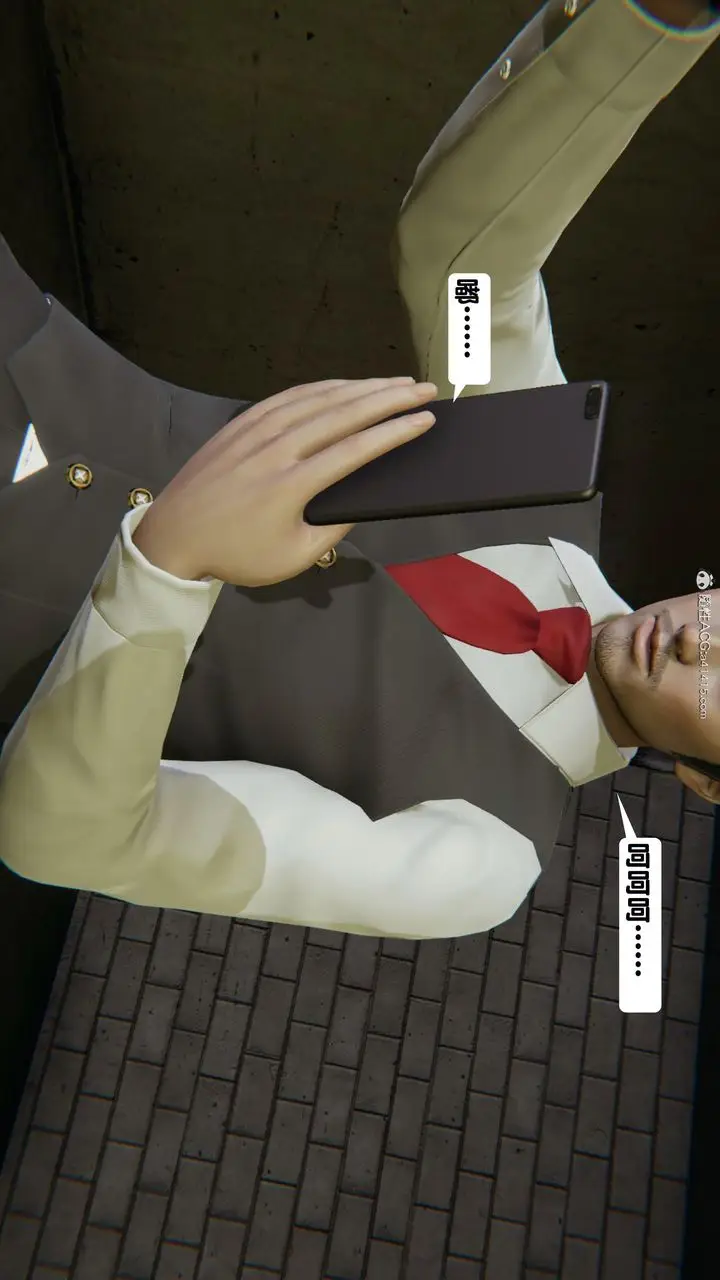 漫画《[3D]一夜暴富》第15章第24张图