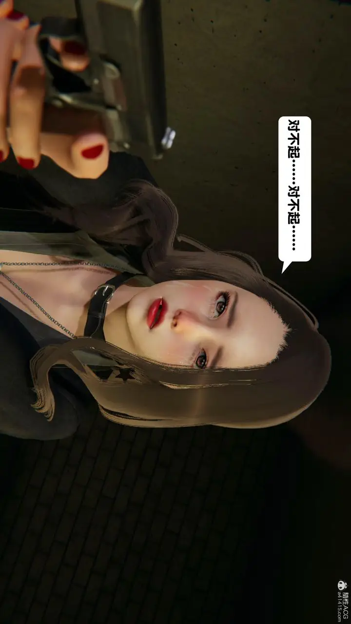 漫画《[3D]一夜暴富》第15章第32张图