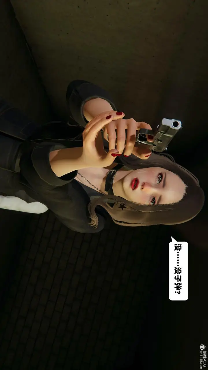 漫画《[3D]一夜暴富》第15章第38张图