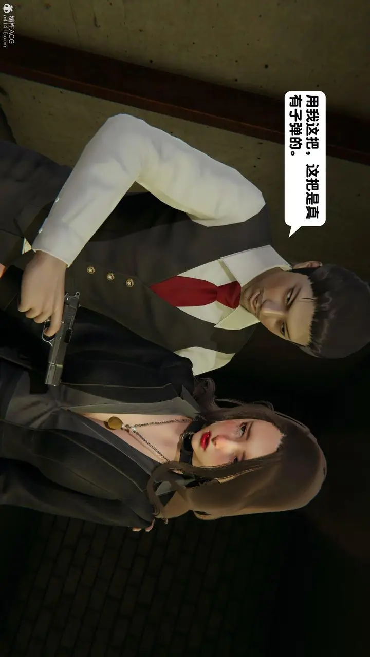 漫画《[3D]一夜暴富》第15章第40张图