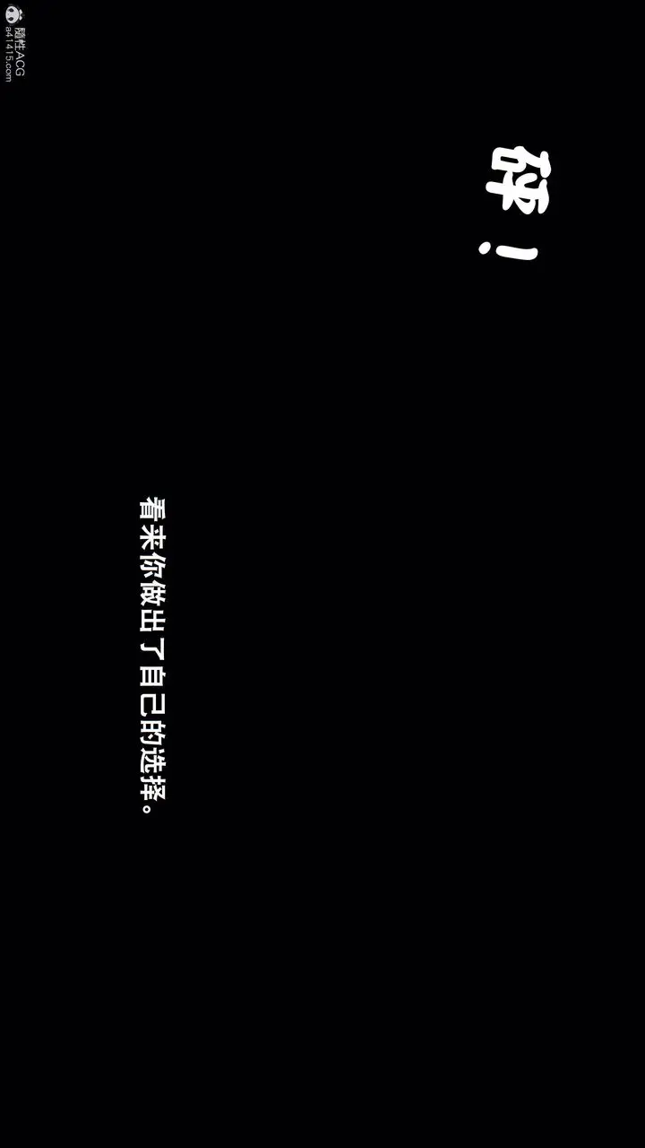 漫画《[3D]一夜暴富》第15章第45张图