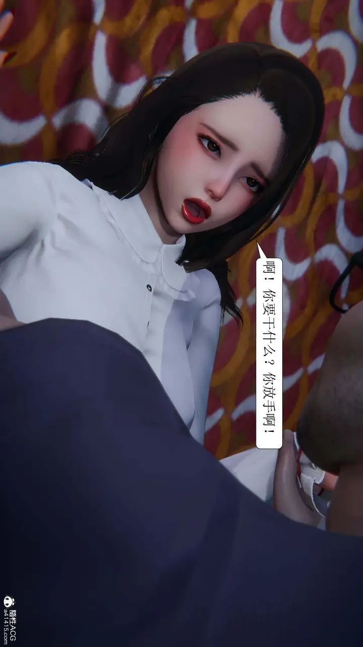 漫画《[3D]一夜暴富》第07章第56张图