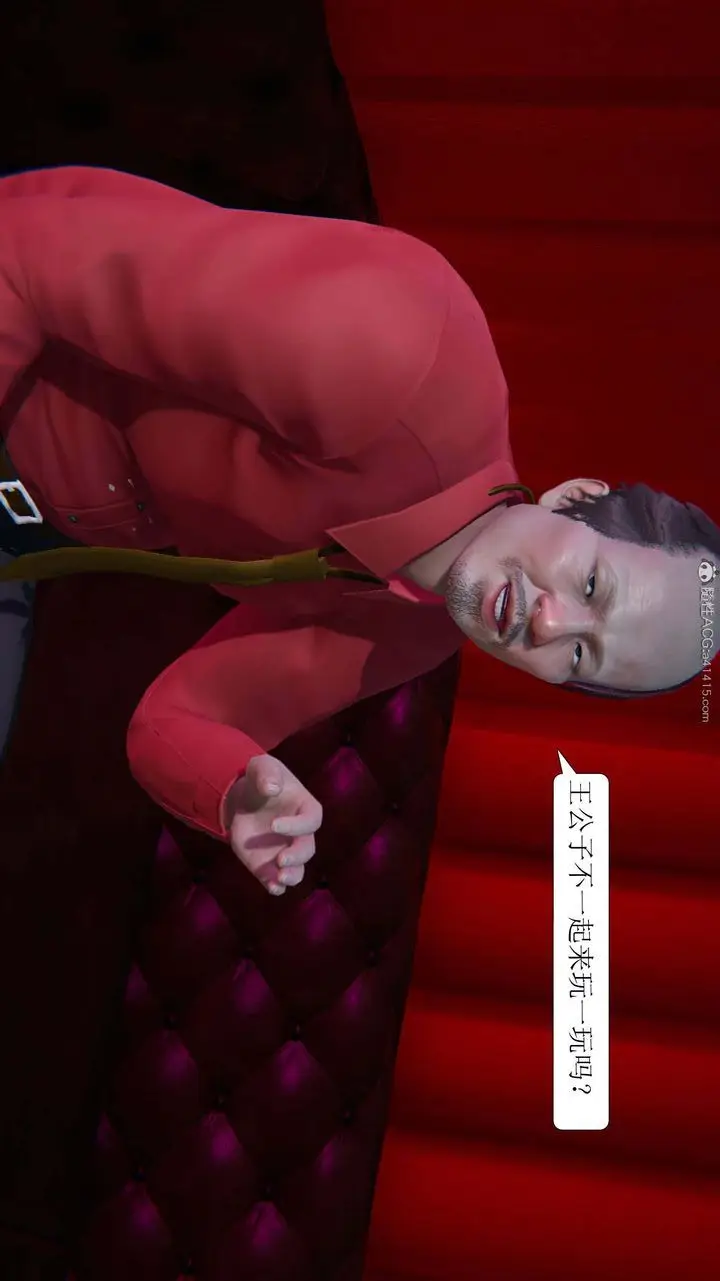 漫画《[3D]一夜暴富》第05章第10张图