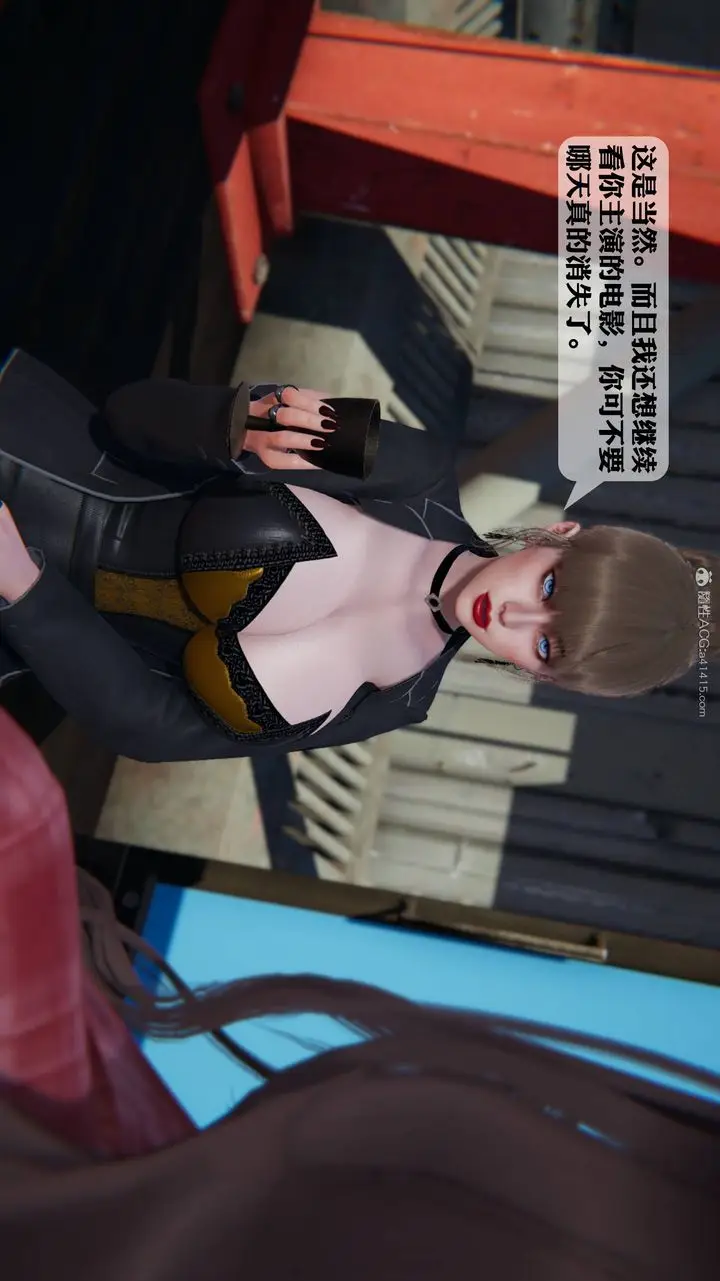 漫画《[3D]一夜暴富》第12章第30张图