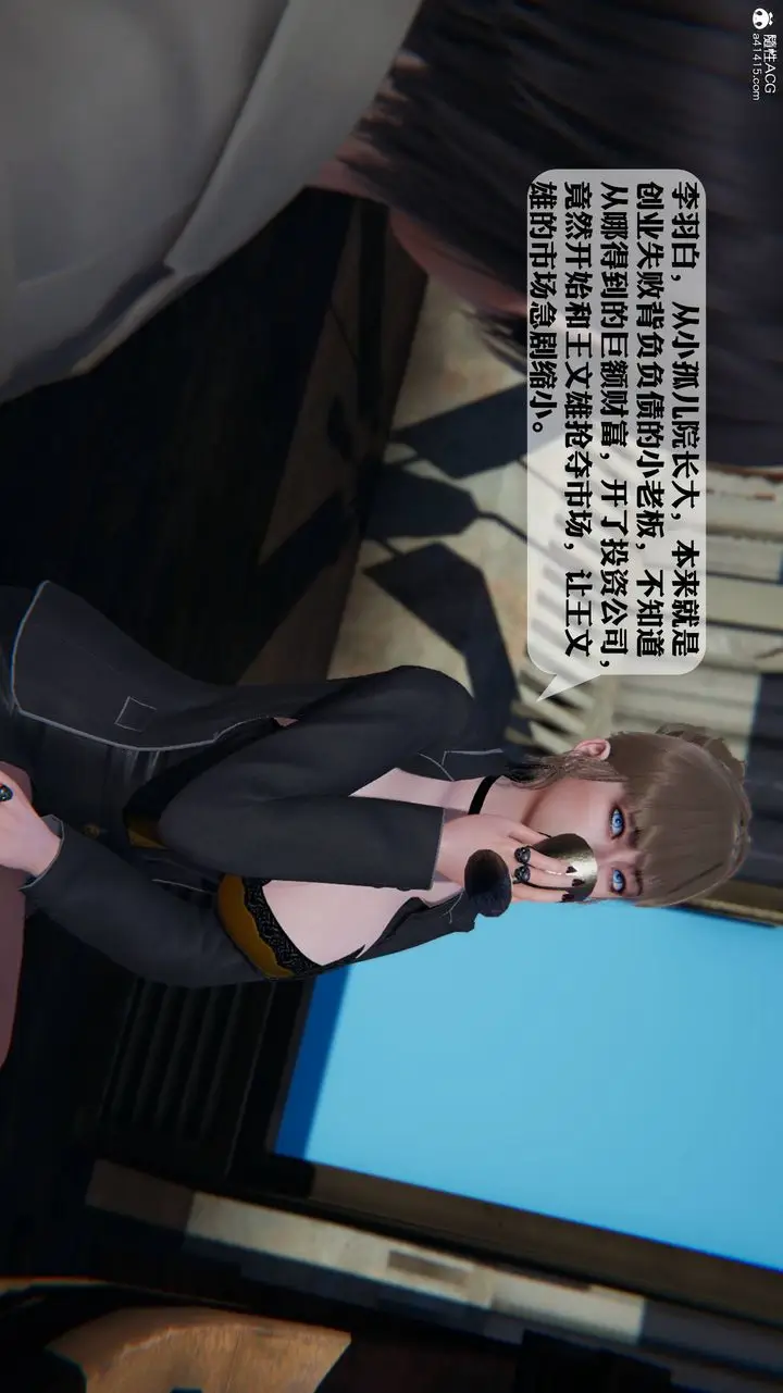 漫画《[3D]一夜暴富》第12章第31张图