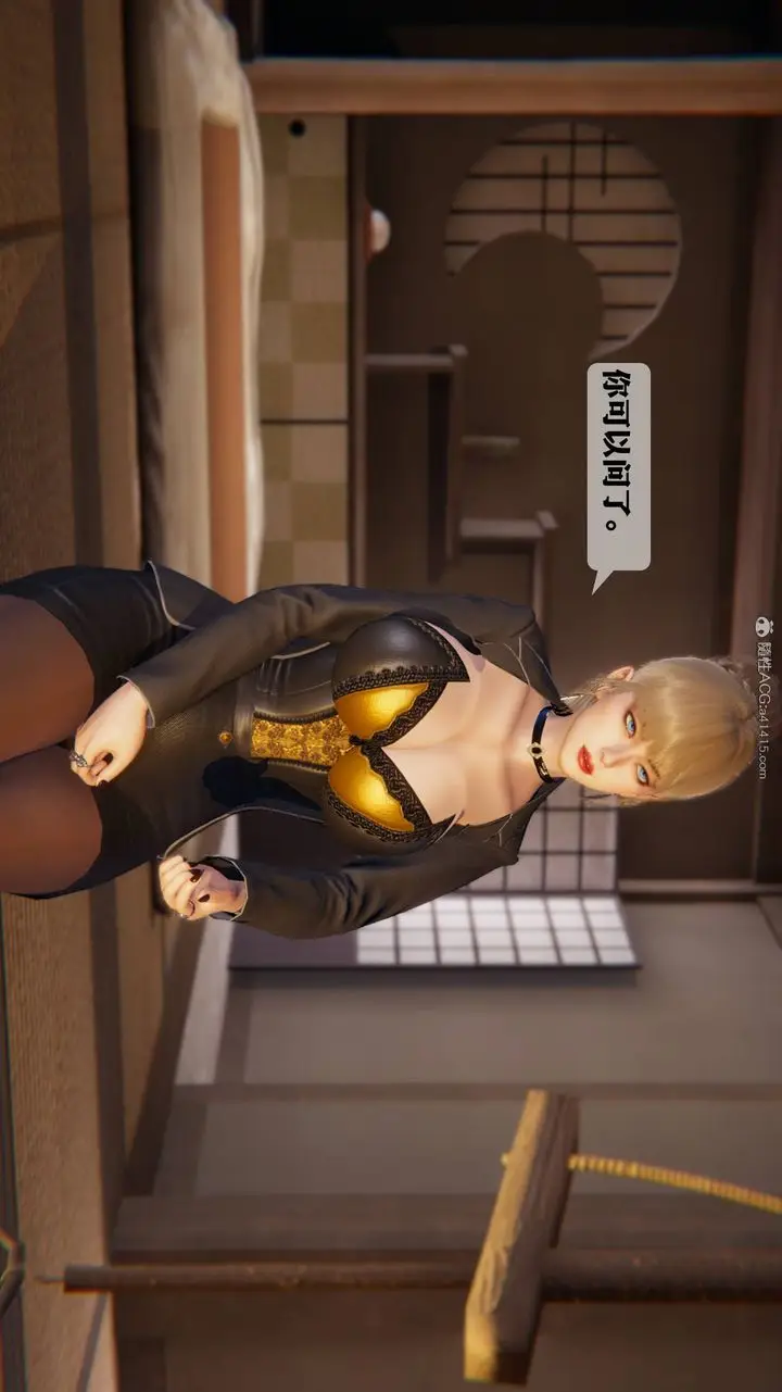 漫画《[3D]一夜暴富》第12章第35张图