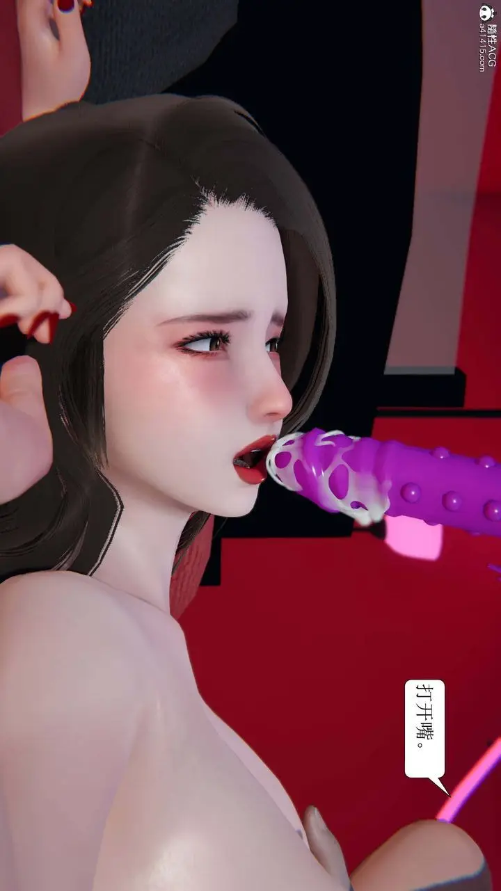 漫画《[3D]一夜暴富》第04章第22张图
