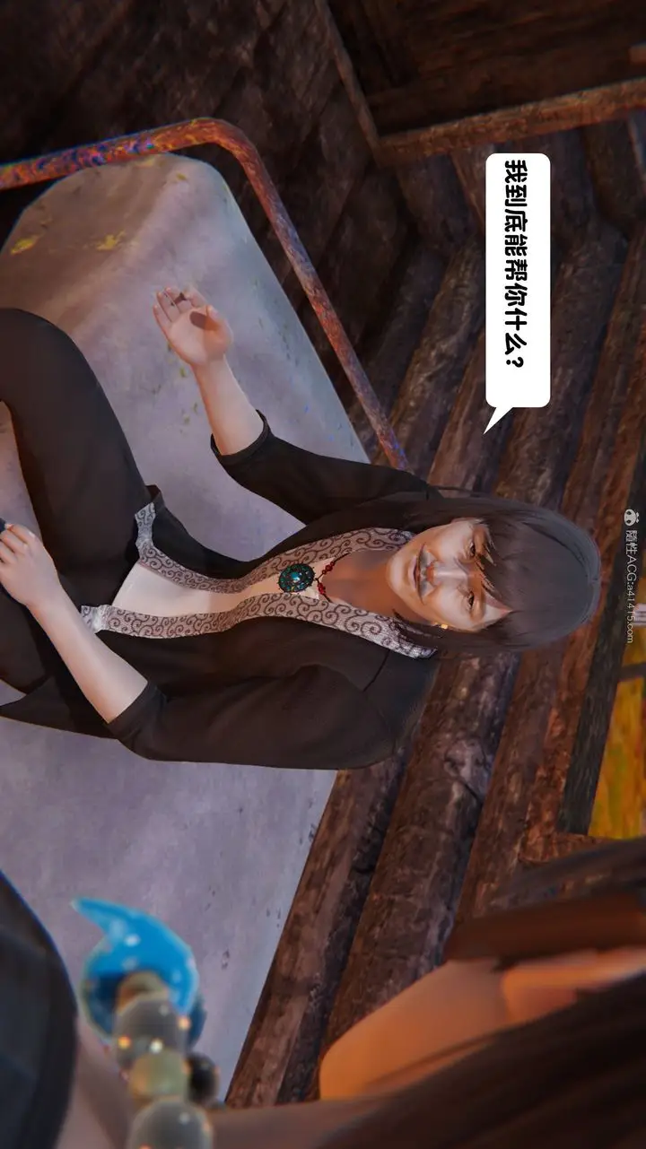 漫画《[3D]一夜暴富》第14章第57张图