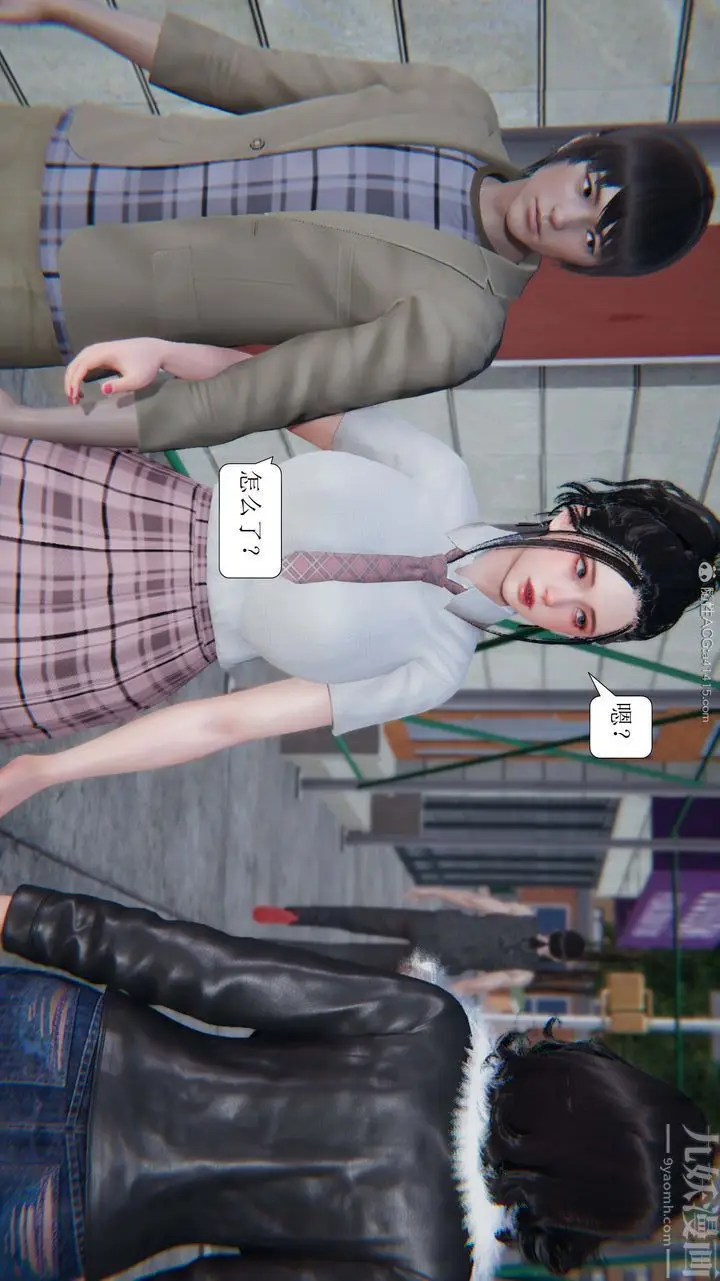 漫画《[3D]一夜暴富》第10章第54张图