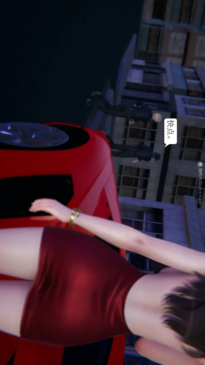 漫画《[3D]一夜暴富》第11章第40张图