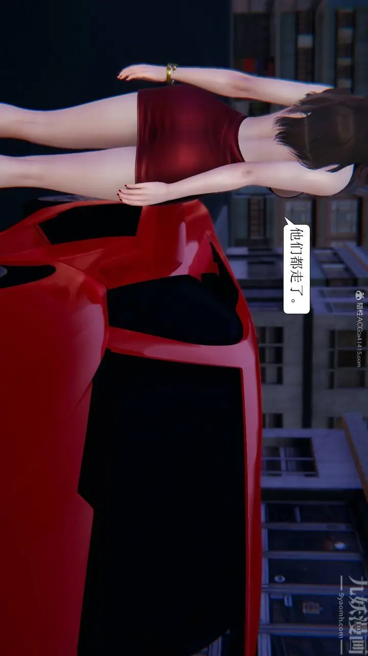 漫画《[3D]一夜暴富》第11章第41张图