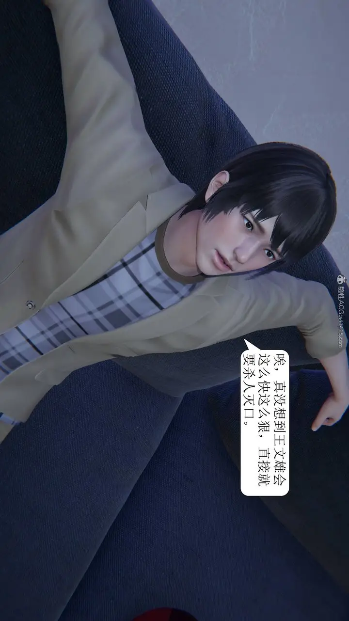 漫画《[3D]一夜暴富》第11章第50张图