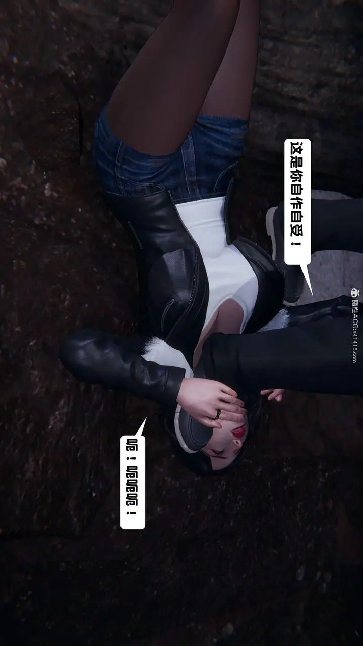 漫画《[3D]一夜暴富》第15章第25张图