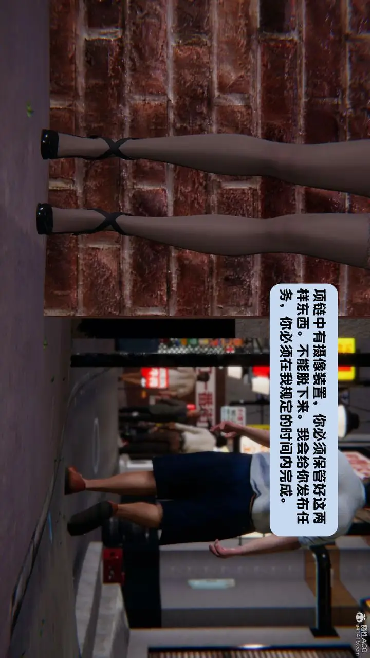 漫画《[3D]一夜暴富》第15章第38张图