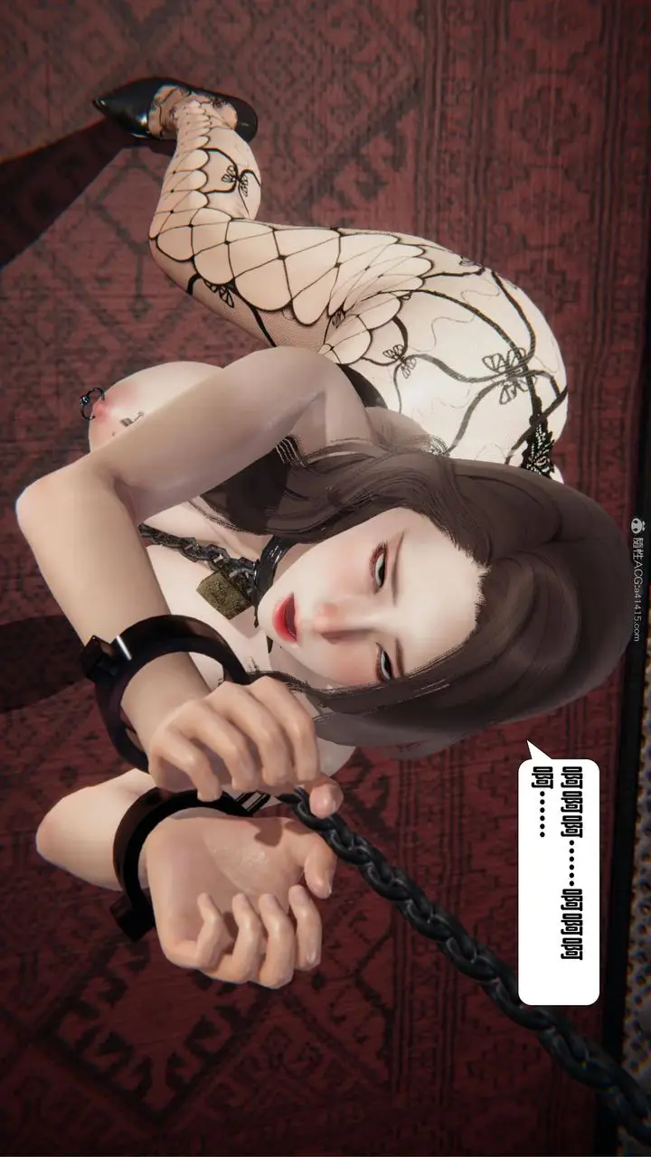 漫画《[3D]一夜暴富》第16章第16张图