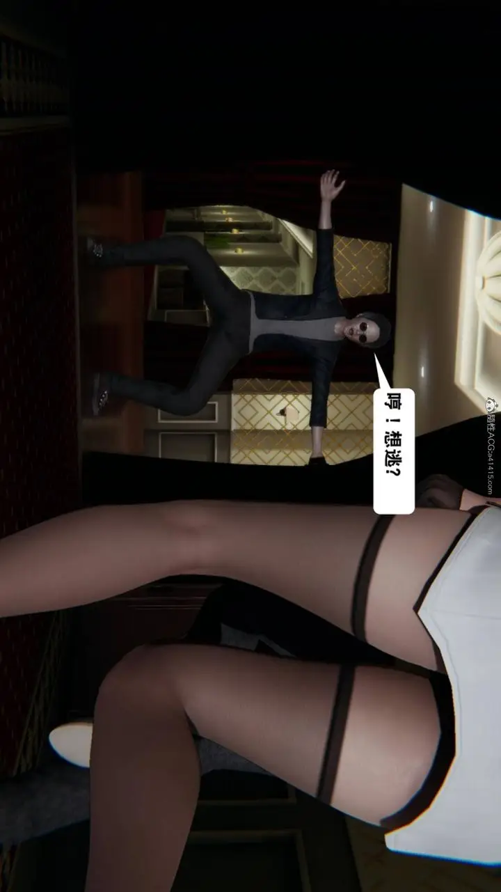 漫画《[3D]一夜暴富》第17章第16张图