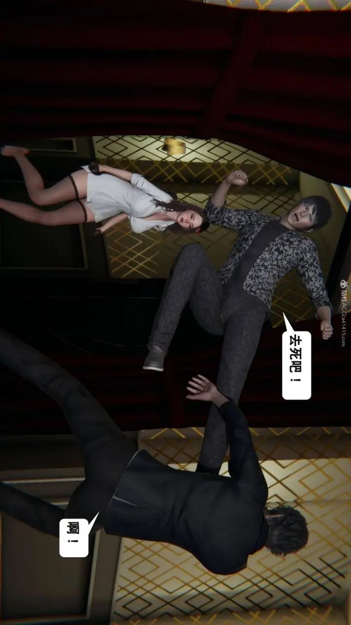 漫画《[3D]一夜暴富》第17章第18张图