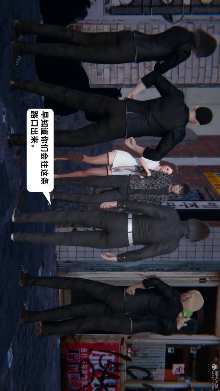 漫画《[3D]一夜暴富》第17章第22张图