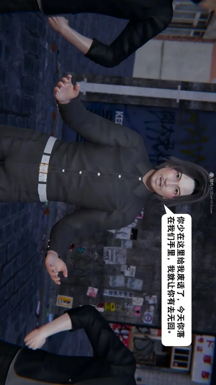 漫画《[3D]一夜暴富》第17章第26张图
