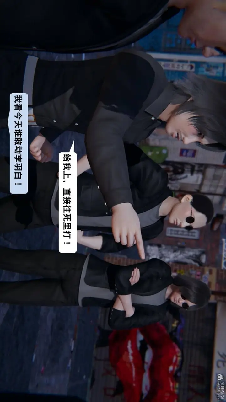 漫画《[3D]一夜暴富》第17章第27张图