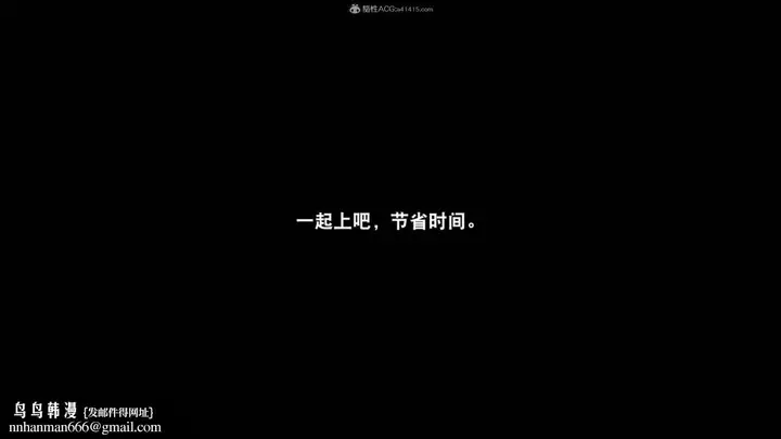 漫画《[3D]一夜暴富》第17章第34张图